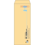 【既製品】長40(90x225mm)（〒枠あり）
