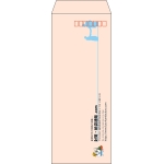 【既製品】長40(90x225mm)（〒枠あり）