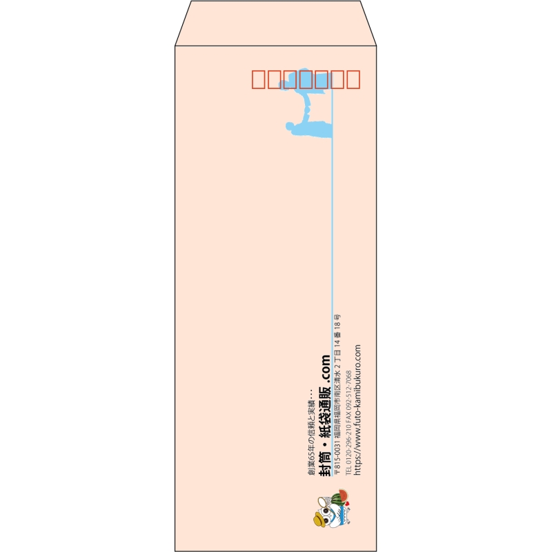 【既製品】長40(90x225mm)（〒枠あり）