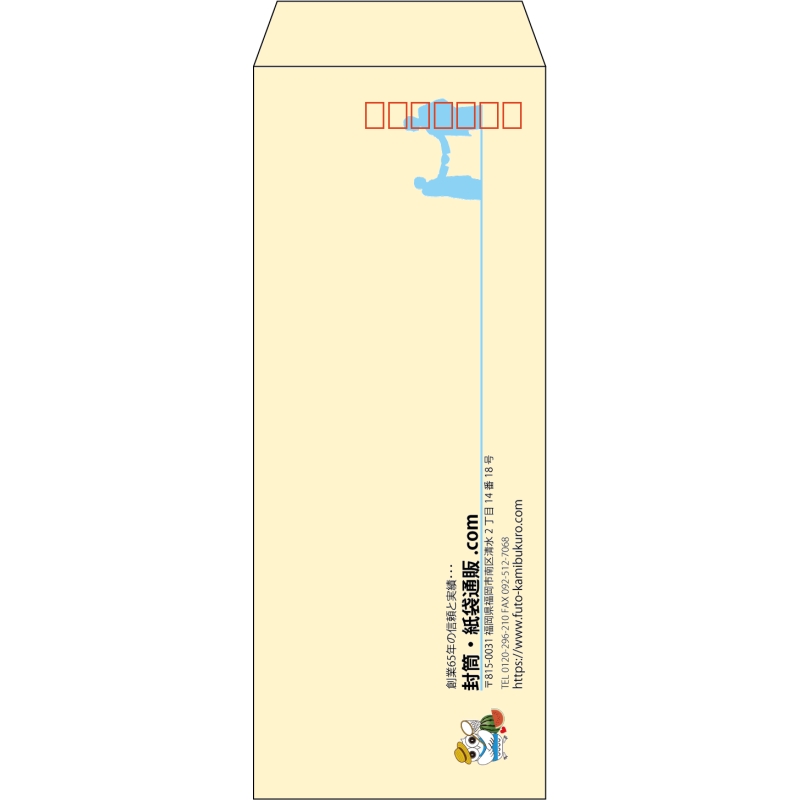 【既製品】長40(90x225mm)（〒枠あり）