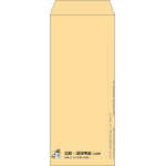 【既製品】長2(119x277mm)（〒枠なし）