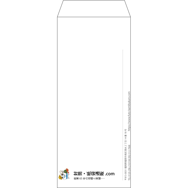 【既製品】長2(119x277mm)（〒枠なし）