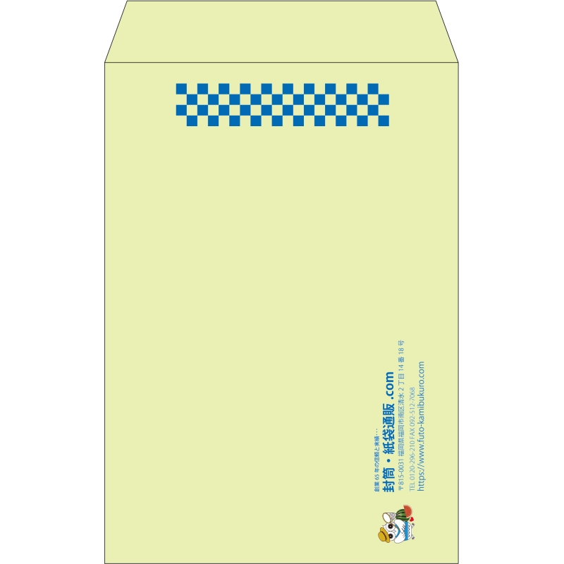 【既製品】角20(229x324mm)（〒枠なし）