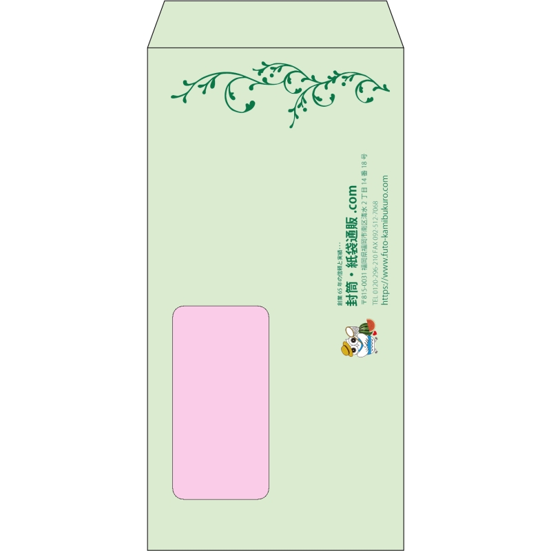 【既製品】長3窓付き(120x235mm)（〒枠なし）