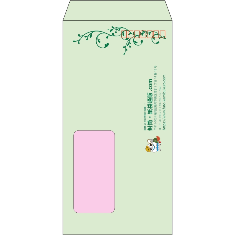 【既製品】長3窓付き(120x235mm)（〒枠あり）