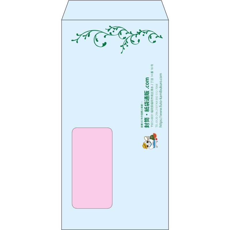 【既製品】長3窓付き(120x235mm)（〒枠なし）