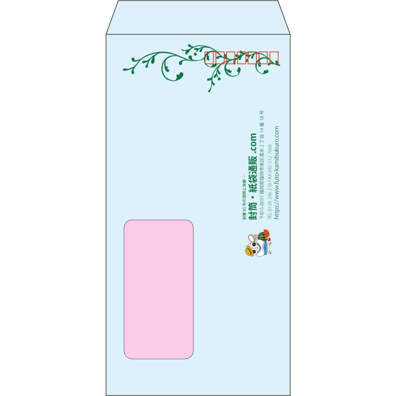 【既製品】長3窓付き(120x235mm)（〒枠あり）