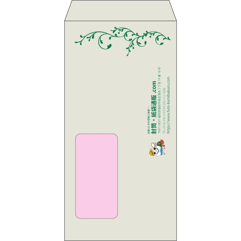 【既製品】長3窓付き(120x235mm)（〒枠なし）