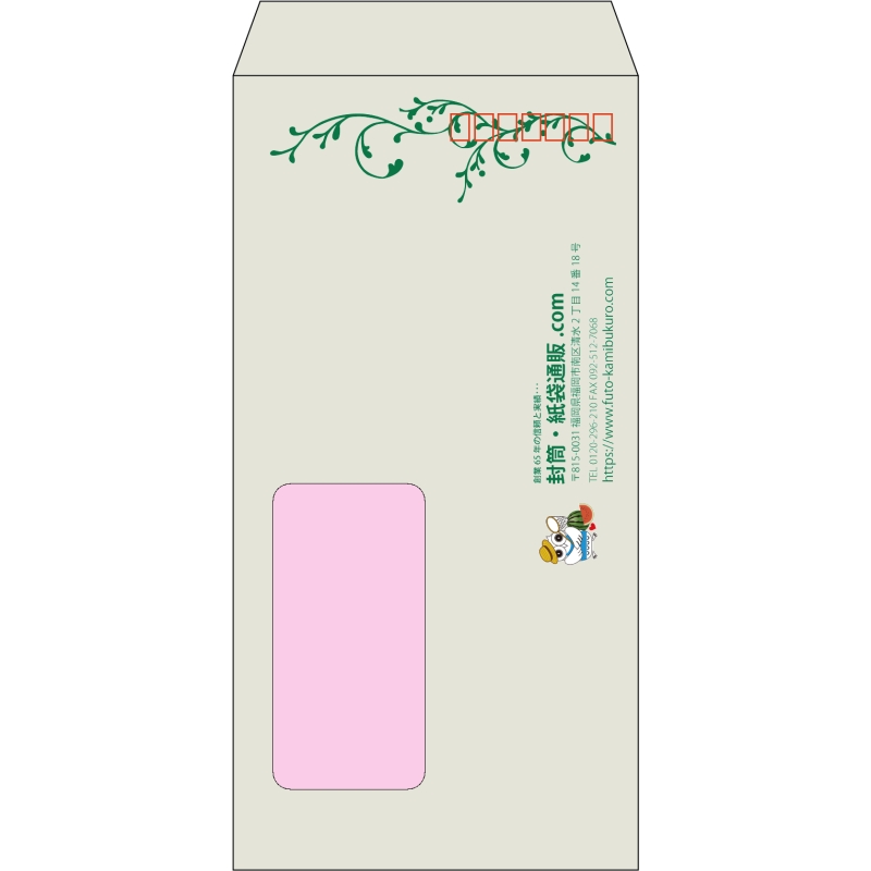 【既製品】長3窓付き(120x235mm)（〒枠あり）