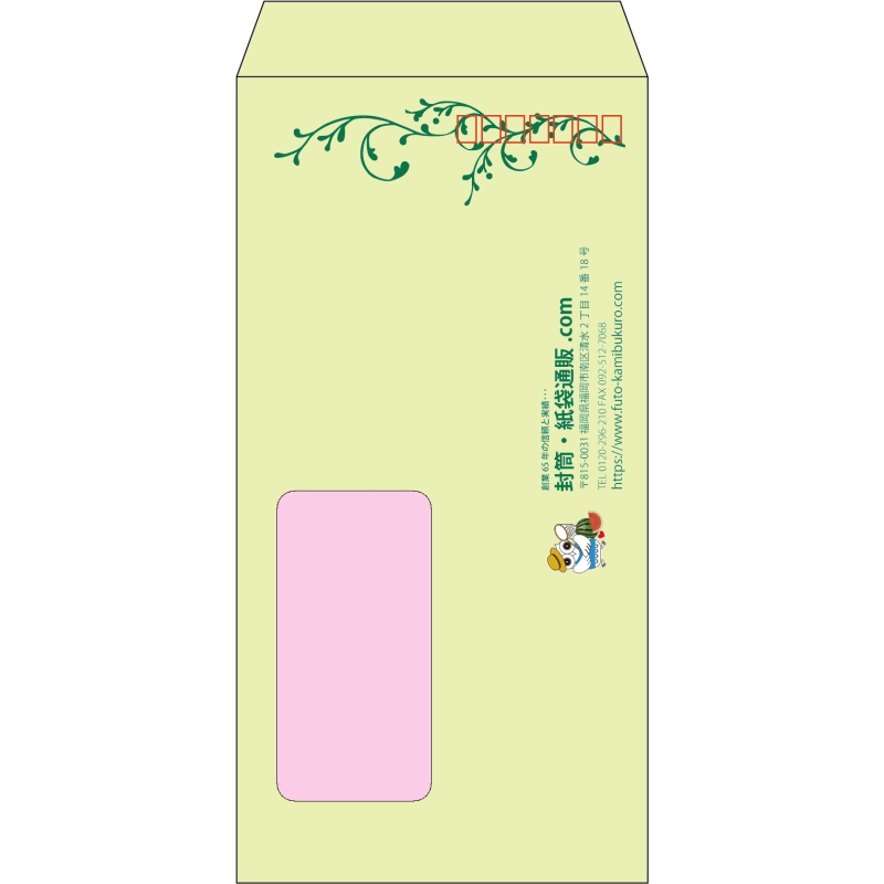 【既製品】長3窓付き(120x235mm)（〒枠あり）