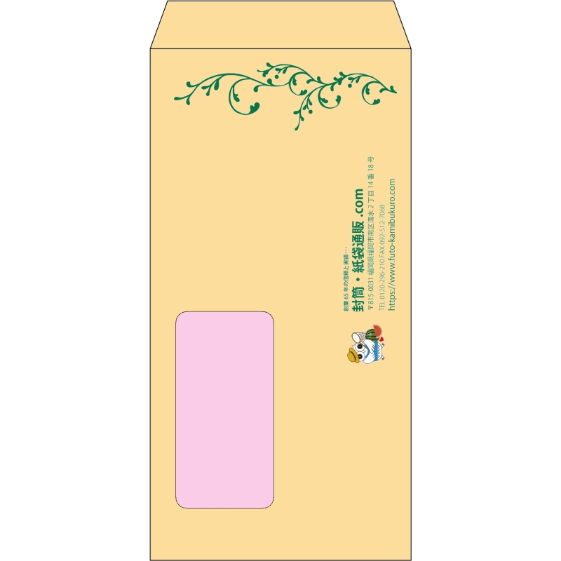 デザイン #h_lef_logo_obi_5