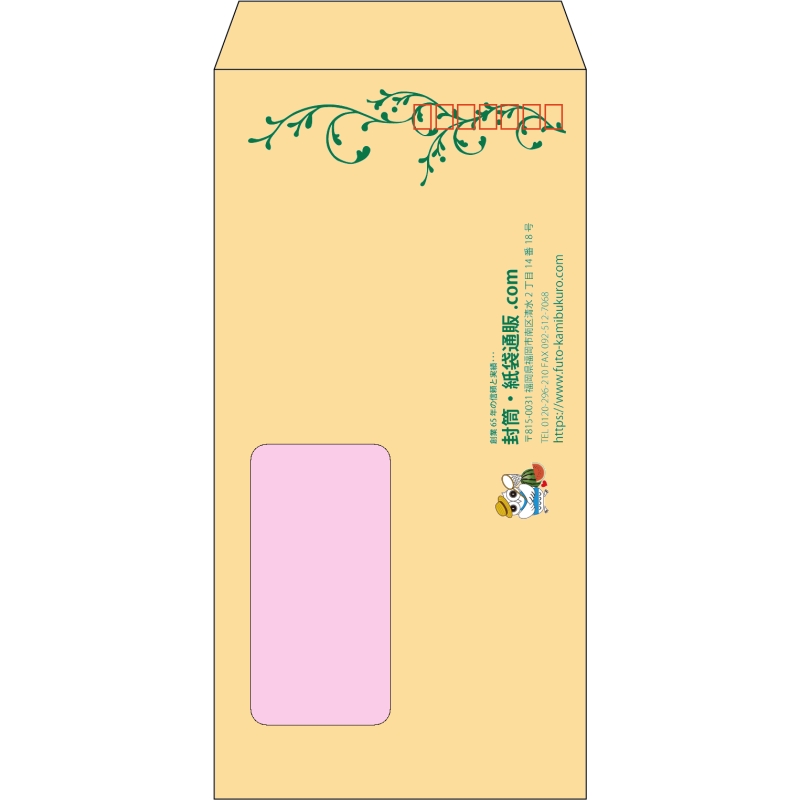デザイン #h_lef_logo_obi_5