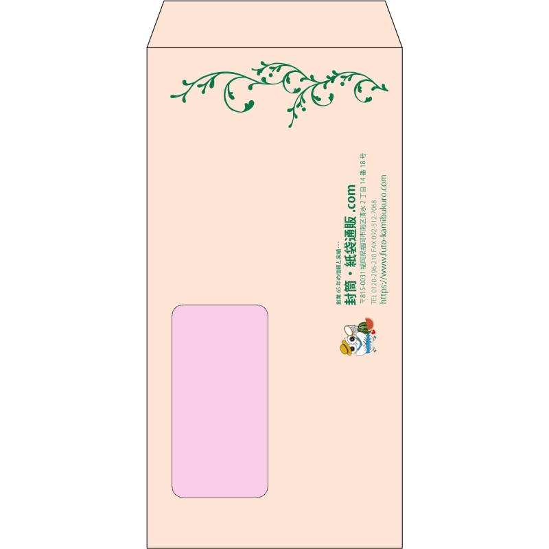 【既製品】長3窓付き(120x235mm)（〒枠なし）