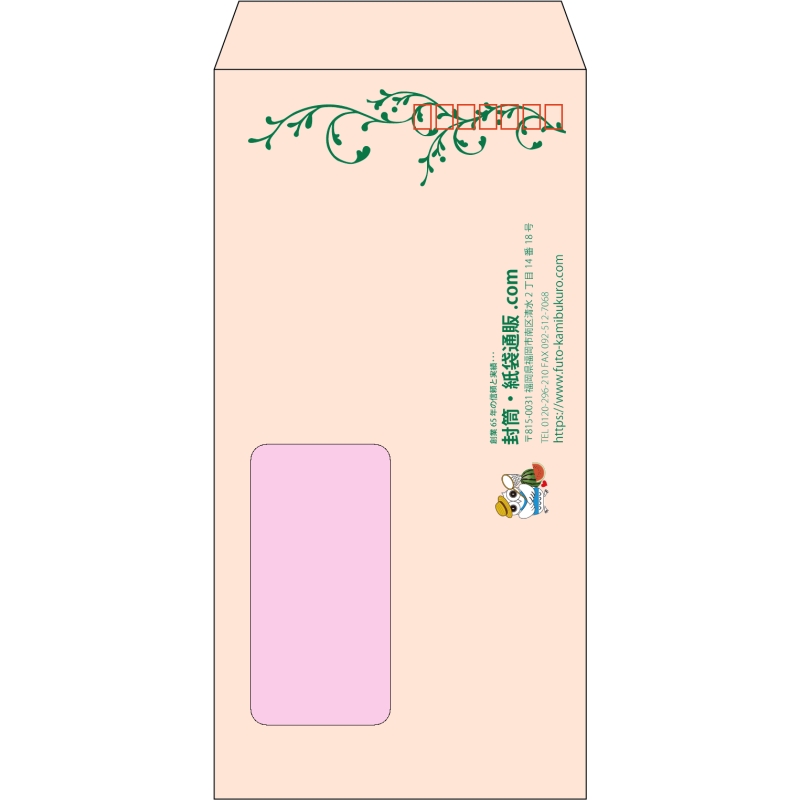 【既製品】長3窓付き(120x235mm)（〒枠あり）