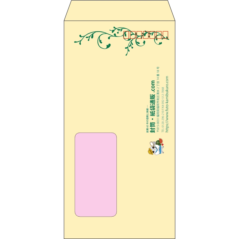 デザイン #h_lef_logo_obi_5