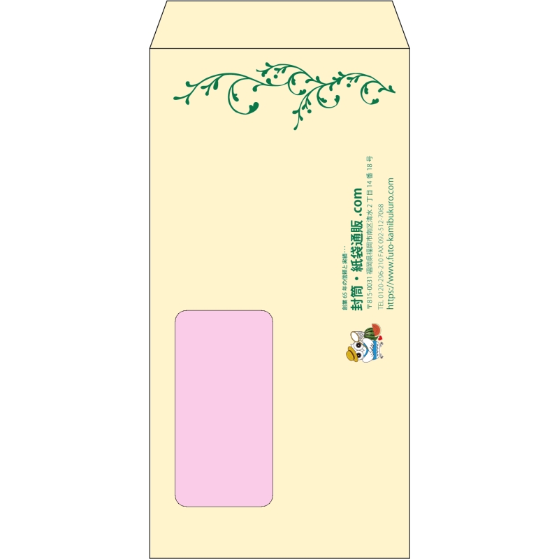 【既製品】長3窓付き(120x235mm)（〒枠なし）