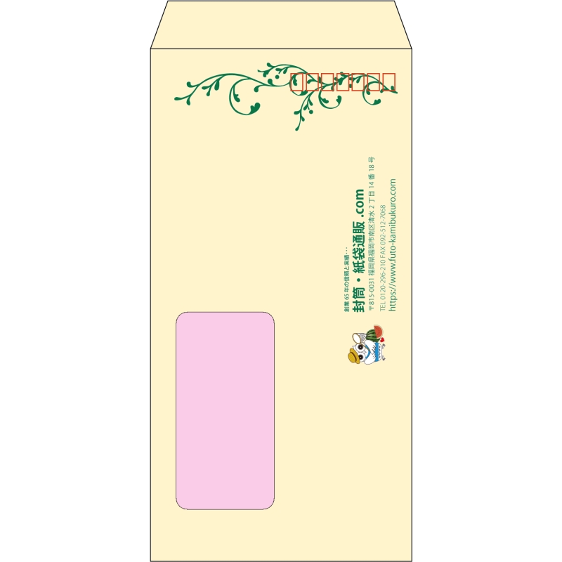 【既製品】長3窓付き(120x235mm)（〒枠あり）