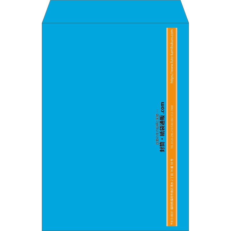 【既製品】角1(270x382mm)（〒枠なし）