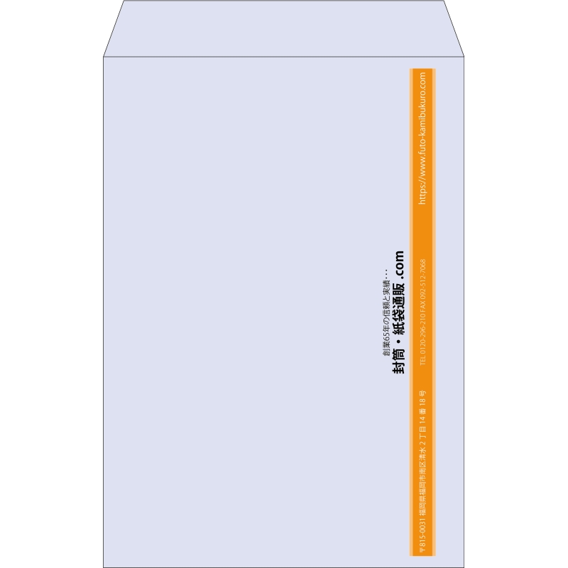 【既製品】角1(270x382mm)（〒枠なし）