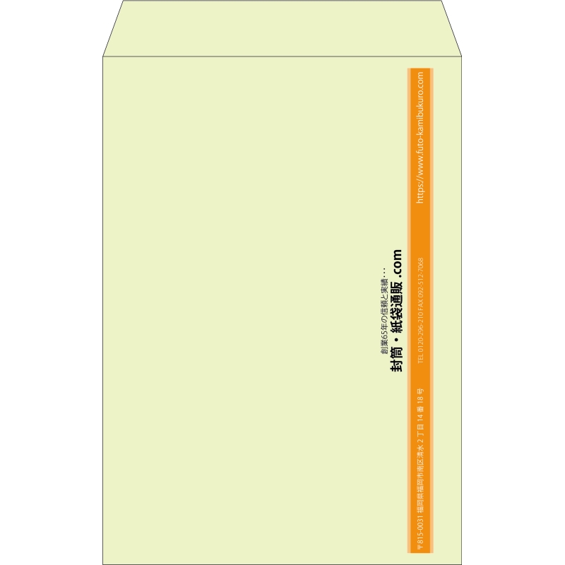 【既製品】角1(270x382mm)（〒枠なし）