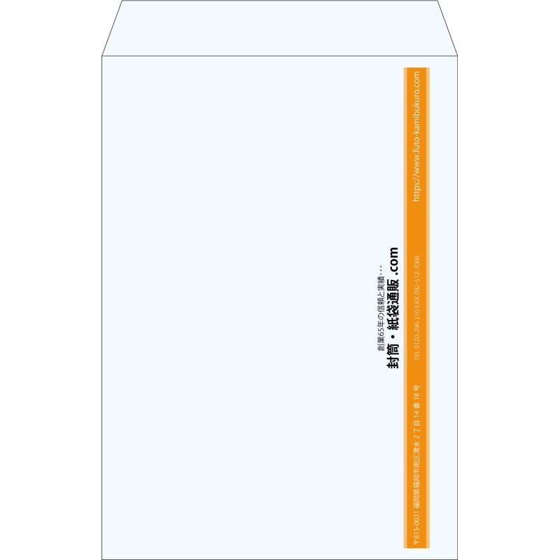 【既製品】角1(270x382mm)（〒枠なし）