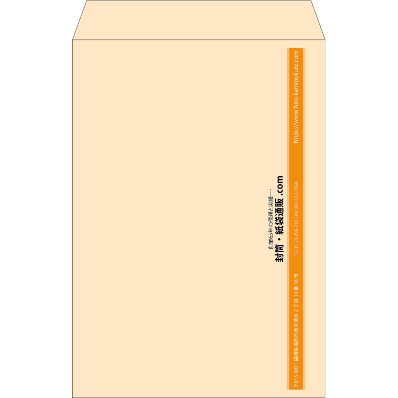 【既製品】角1(270x382mm)（〒枠なし）