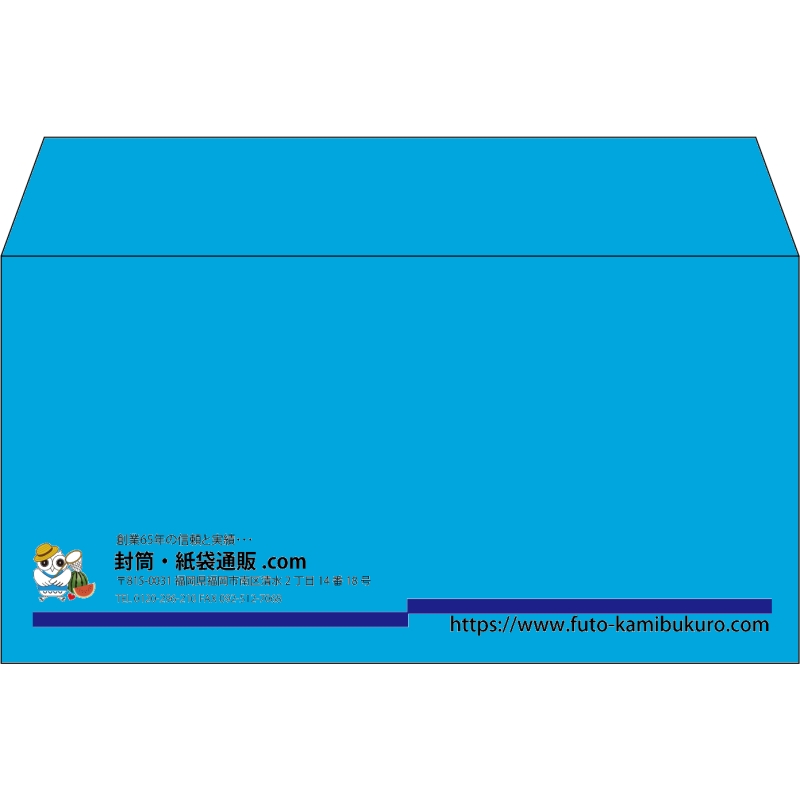 【既製品】洋長3(235x120mm)（〒枠なし）