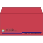 【既製品】洋長3(235x120mm)（〒枠なし）