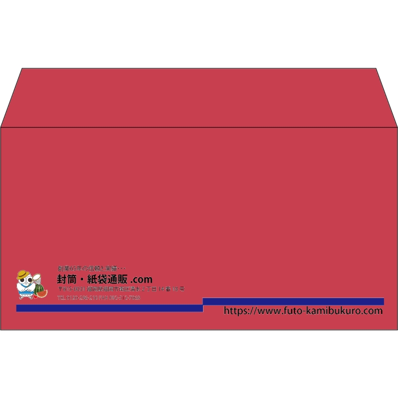 【既製品】洋長3(235x120mm)（〒枠なし）