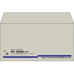 【既製品】洋長3(235x120mm)（〒枠なし）