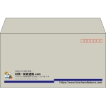 【既製品】洋長3(235x120mm)（〒枠あり）
