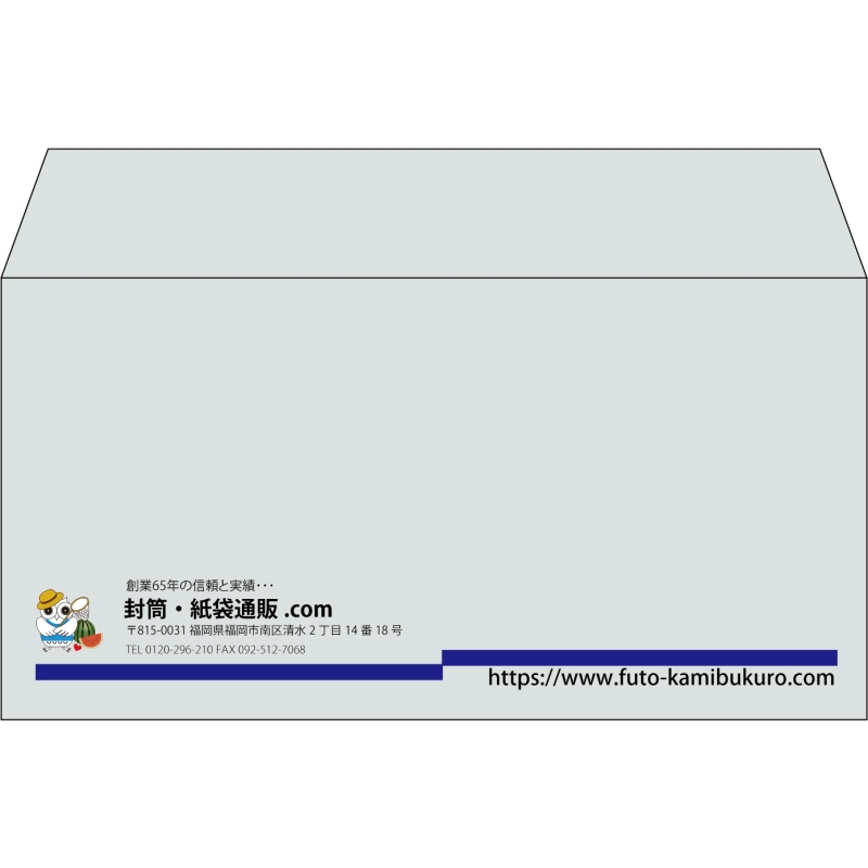 【既製品】洋長3(235x120mm)（〒枠なし）