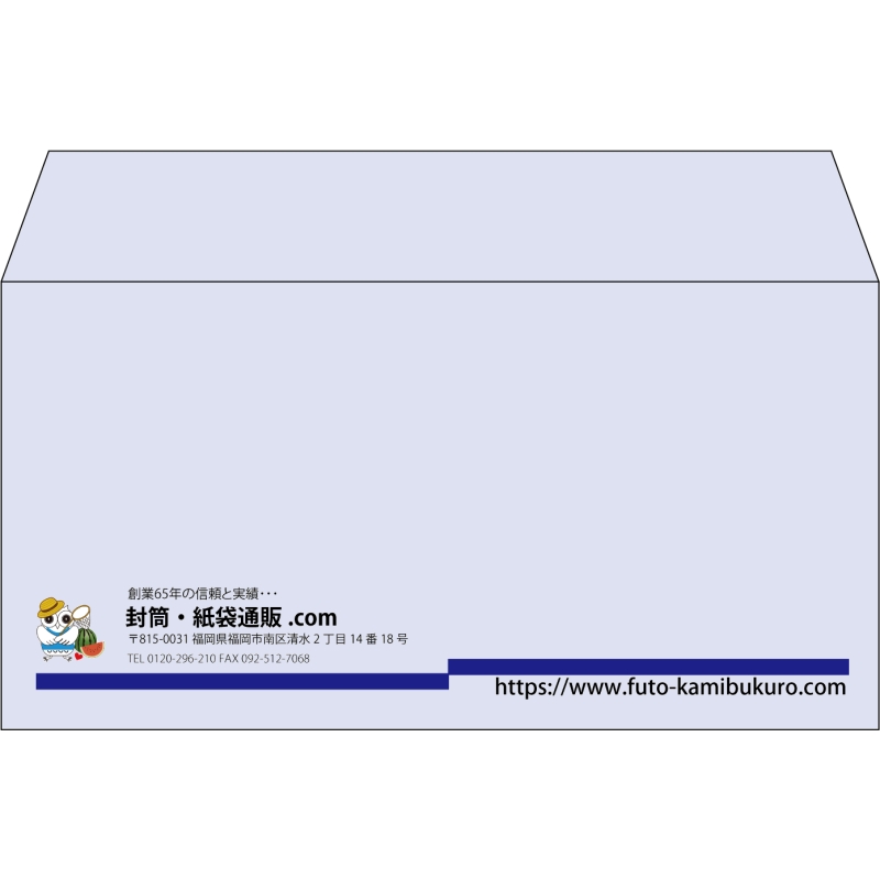 【既製品】洋長3(235x120mm)（〒枠なし）