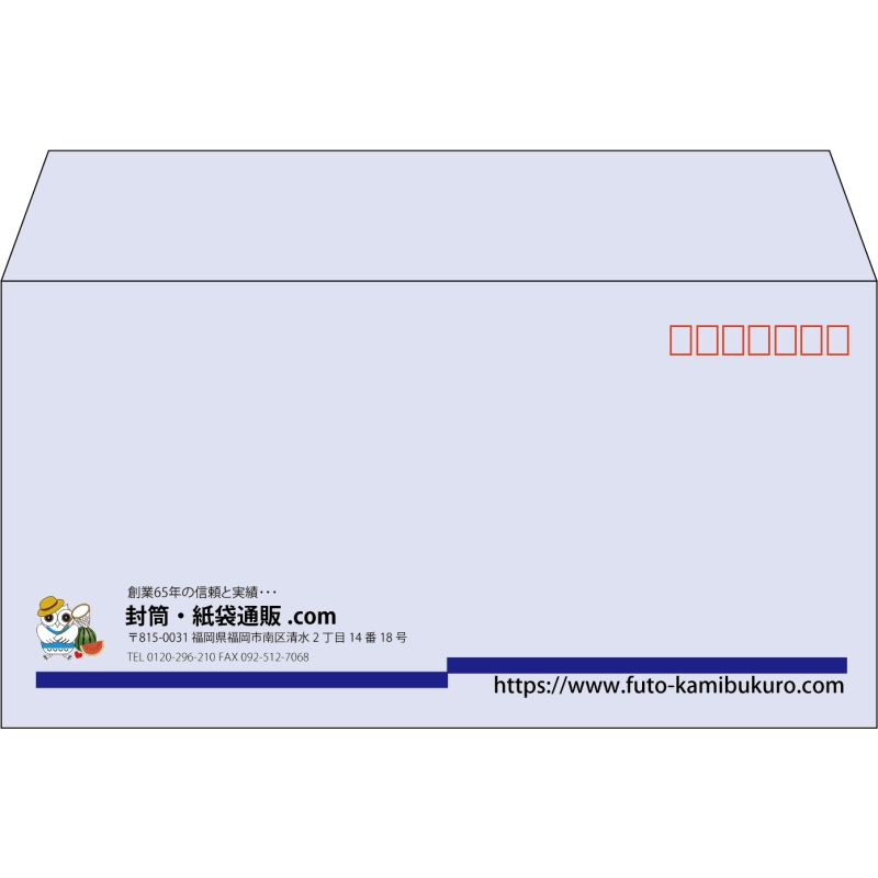 【既製品】洋長3(235x120mm)（〒枠あり）