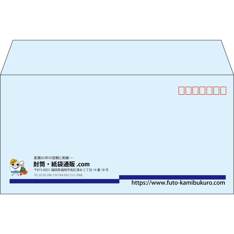 【既製品】洋長3(235x120mm)（〒枠あり）