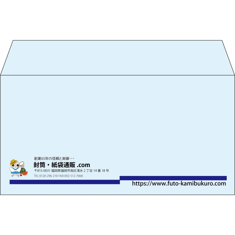 【既製品】洋長3(235x120mm)（〒枠なし）