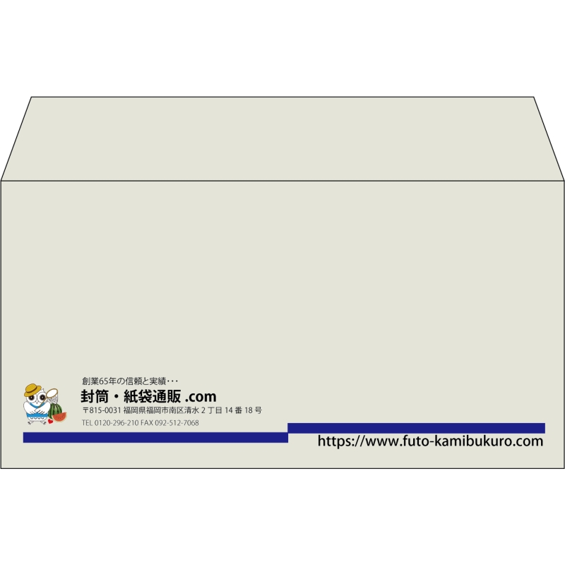 【既製品】洋長3(235x120mm)（〒枠なし）
