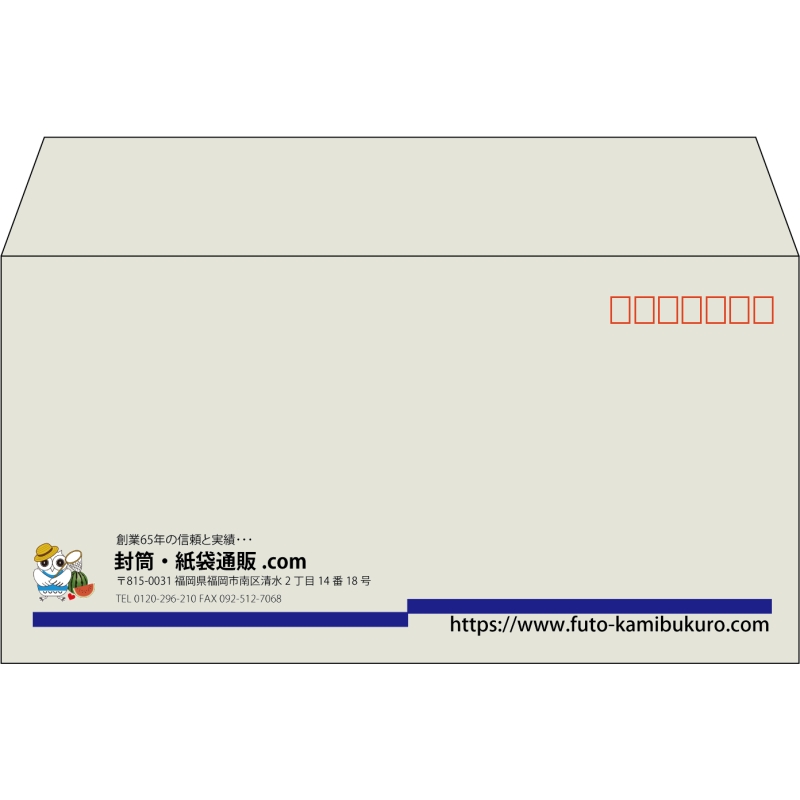 【既製品】洋長3(235x120mm)（〒枠あり）