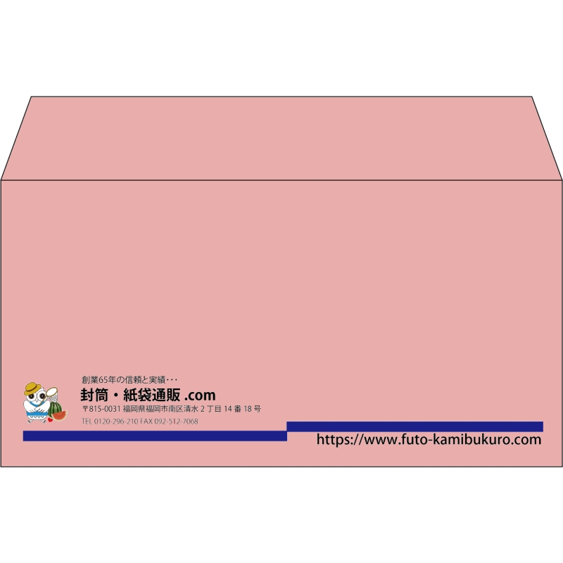 【既製品】洋長3(235x120mm)（〒枠なし）