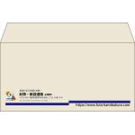 【既製品】洋長3(235x120mm)（〒枠なし）
