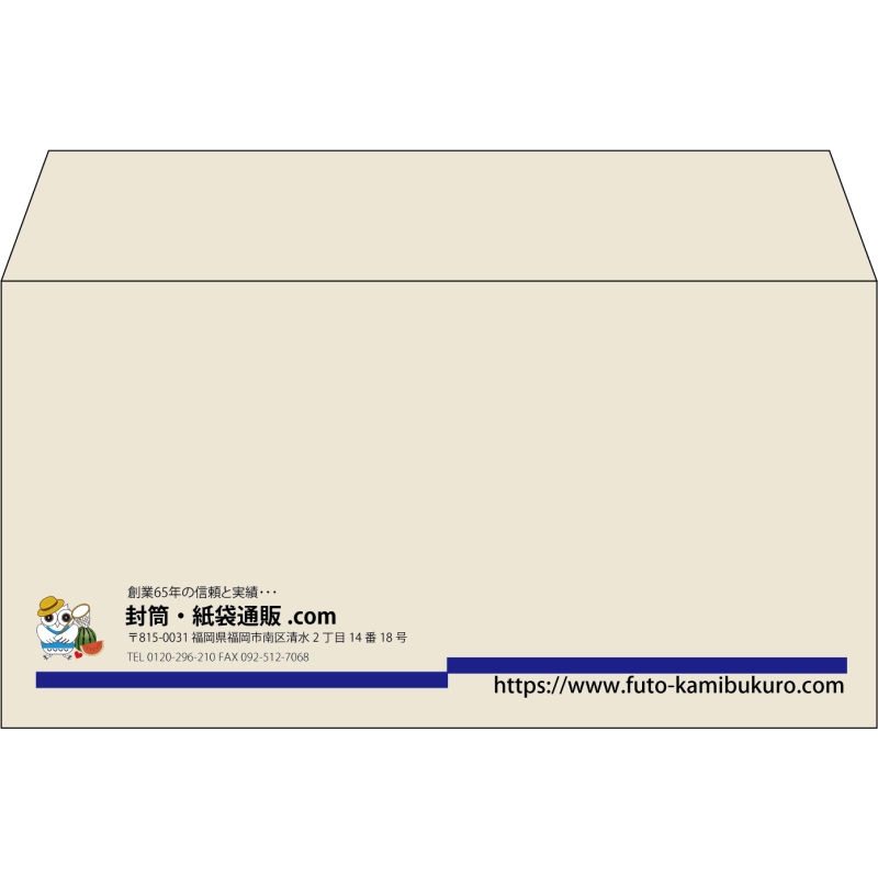 【既製品】洋長3(235x120mm)（〒枠なし）