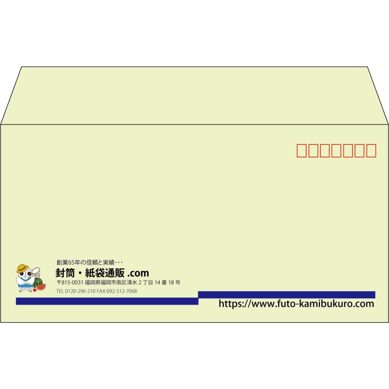 【既製品】洋長3(235x120mm)（〒枠あり）