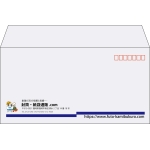 【既製品】洋長3(235x120mm)（〒枠あり）