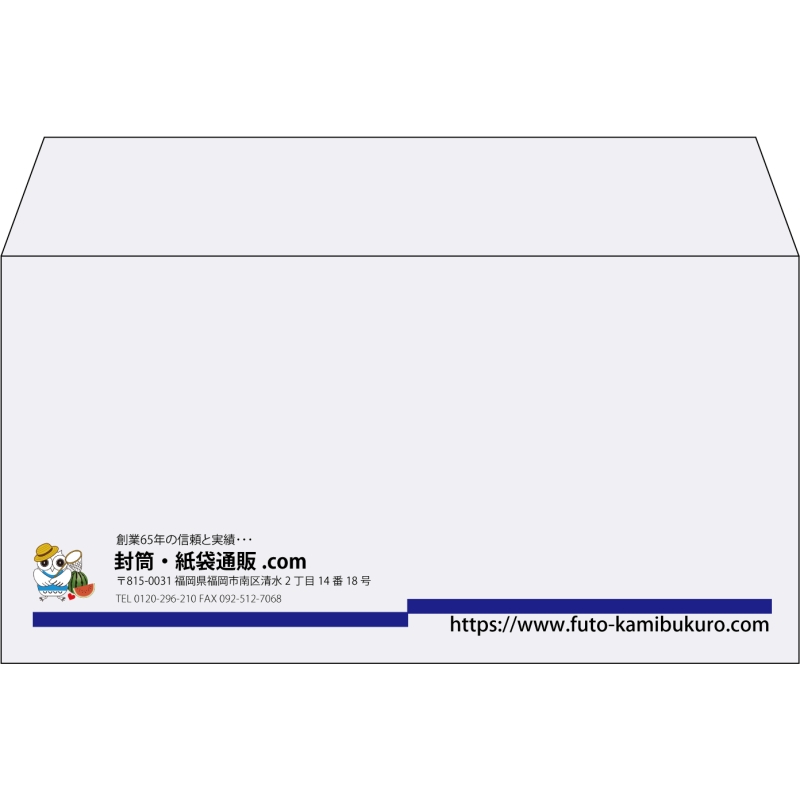 【既製品】洋長3(235x120mm)（〒枠なし）
