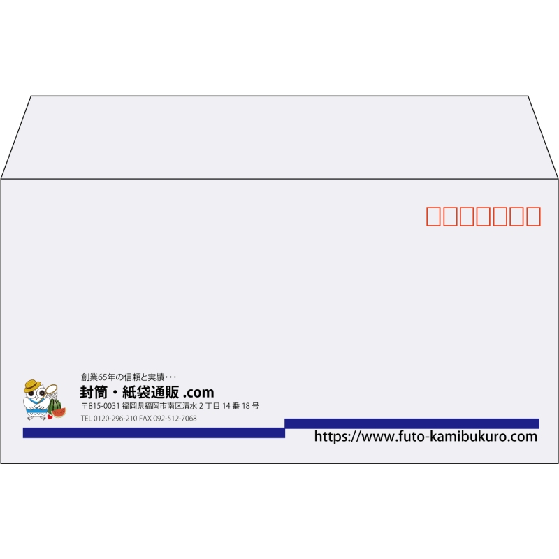 【既製品】洋長3(235x120mm)（〒枠あり）