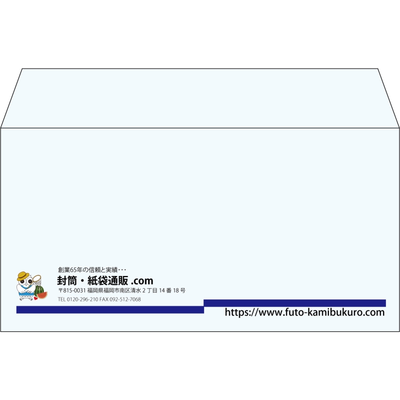 【既製品】洋長3(235x120mm)（〒枠なし）