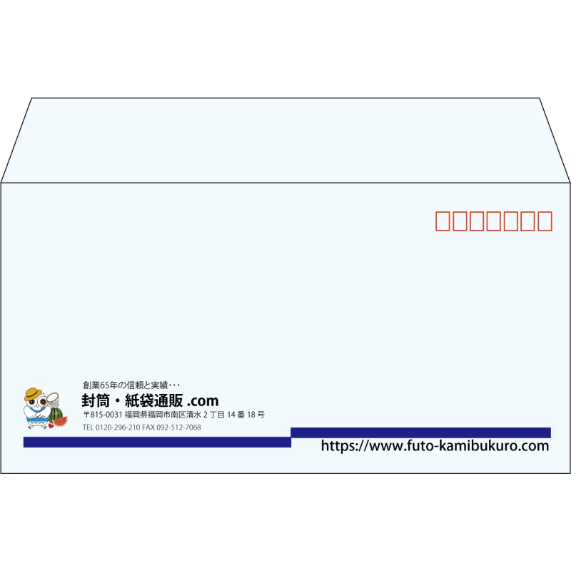 【既製品】洋長3(235x120mm)（〒枠あり）