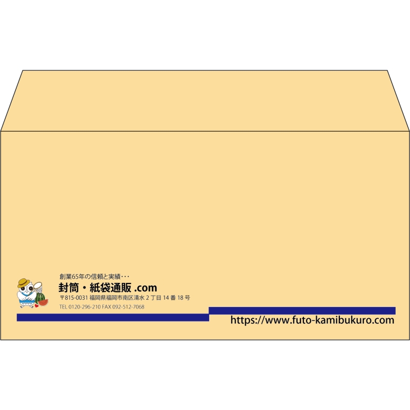 【既製品】洋長3(235x120mm)（〒枠なし）