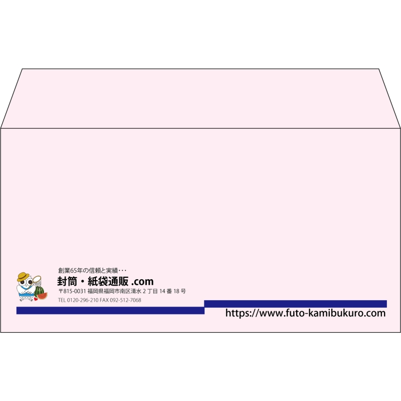 【既製品】洋長3(235x120mm)（〒枠なし）