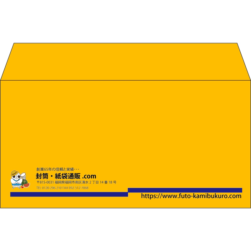 【既製品】洋長3(235x120mm)（〒枠なし）